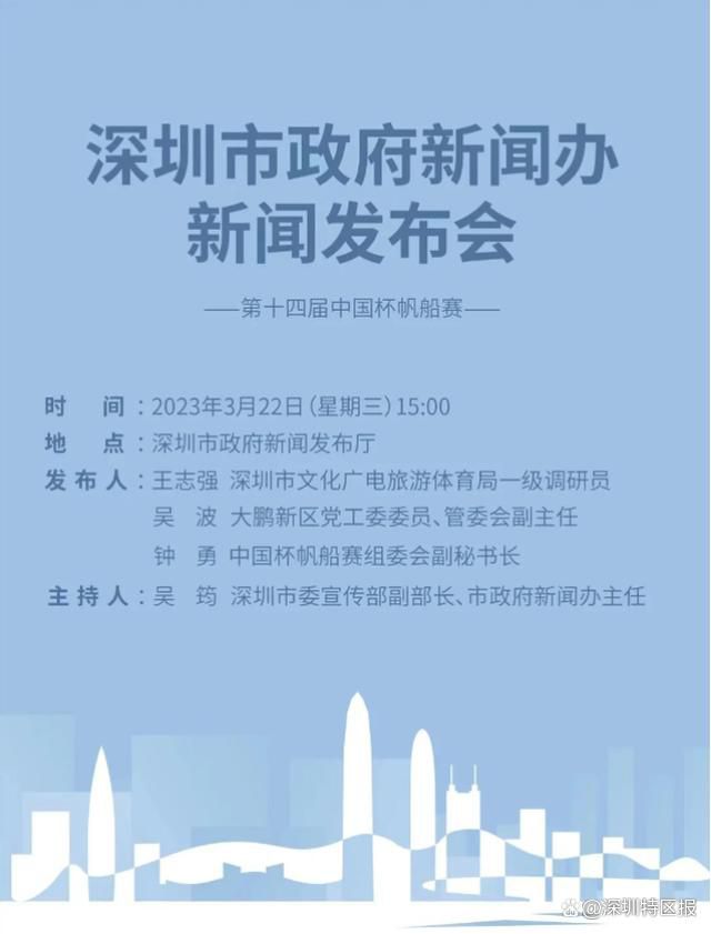 开罗国民将在半决赛迎战马塞洛所在的南美解放者杯冠军弗鲁米嫩塞。